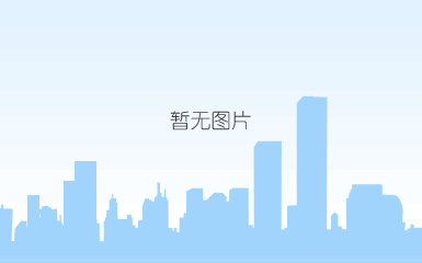 微信图片_20190520130428